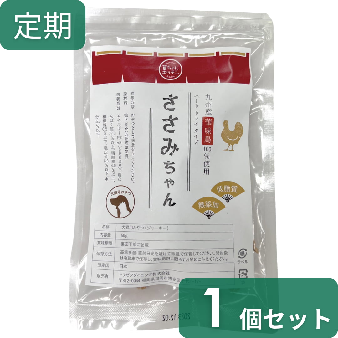 華ちゃん犬猫すこやか本舗：うまかプレミアムドッグフード1.5kg✕5袋 うまか 犬 ドッグフード 1.5kg プレミアム UMAKA umaka : SBS
