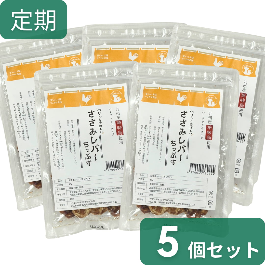 すべての商品 | 華ちゃん犬猫すこやか本舗
