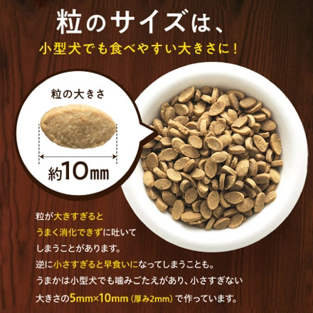 プレミアムドックフード うまか 1.5Kg×2袋 【匿名配送】 犬用品
