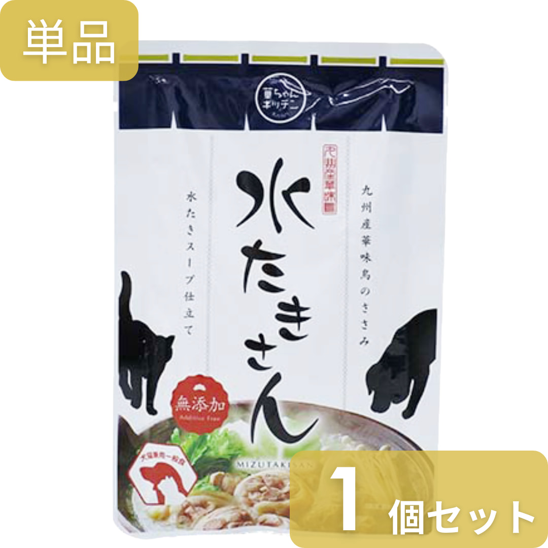 すべての商品 | 華ちゃん犬猫すこやか本舗