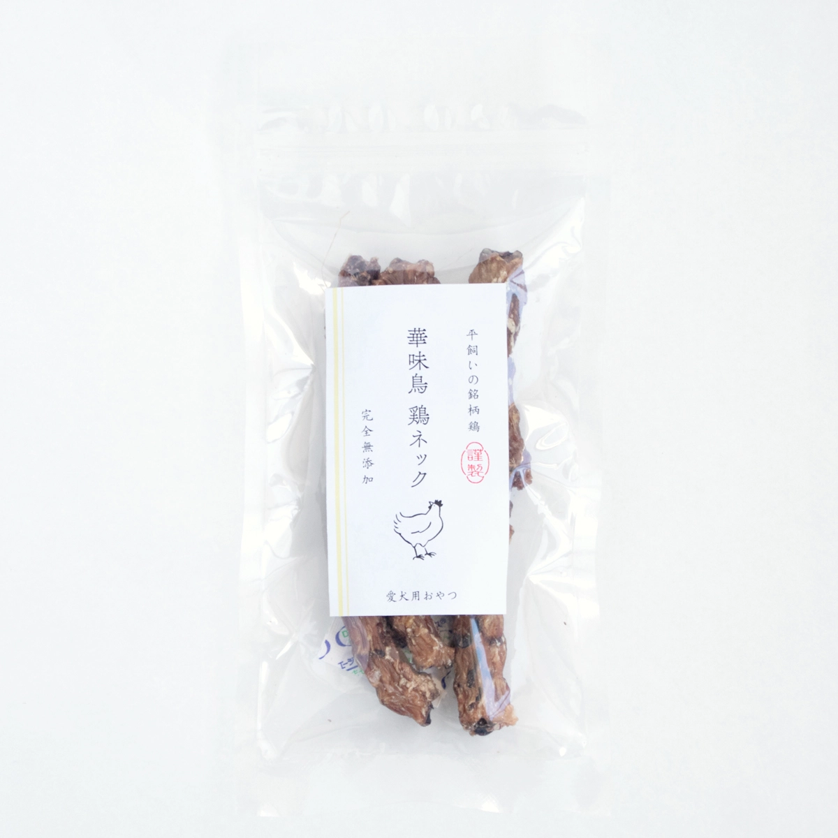 鶏ネック サブ画像1