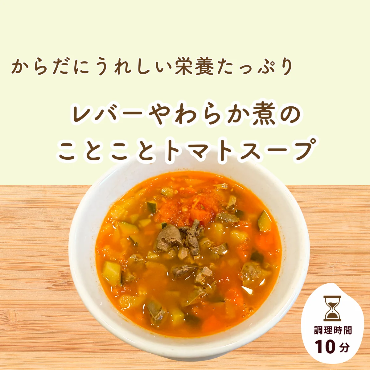 レバーやわらか煮 サブ画像1