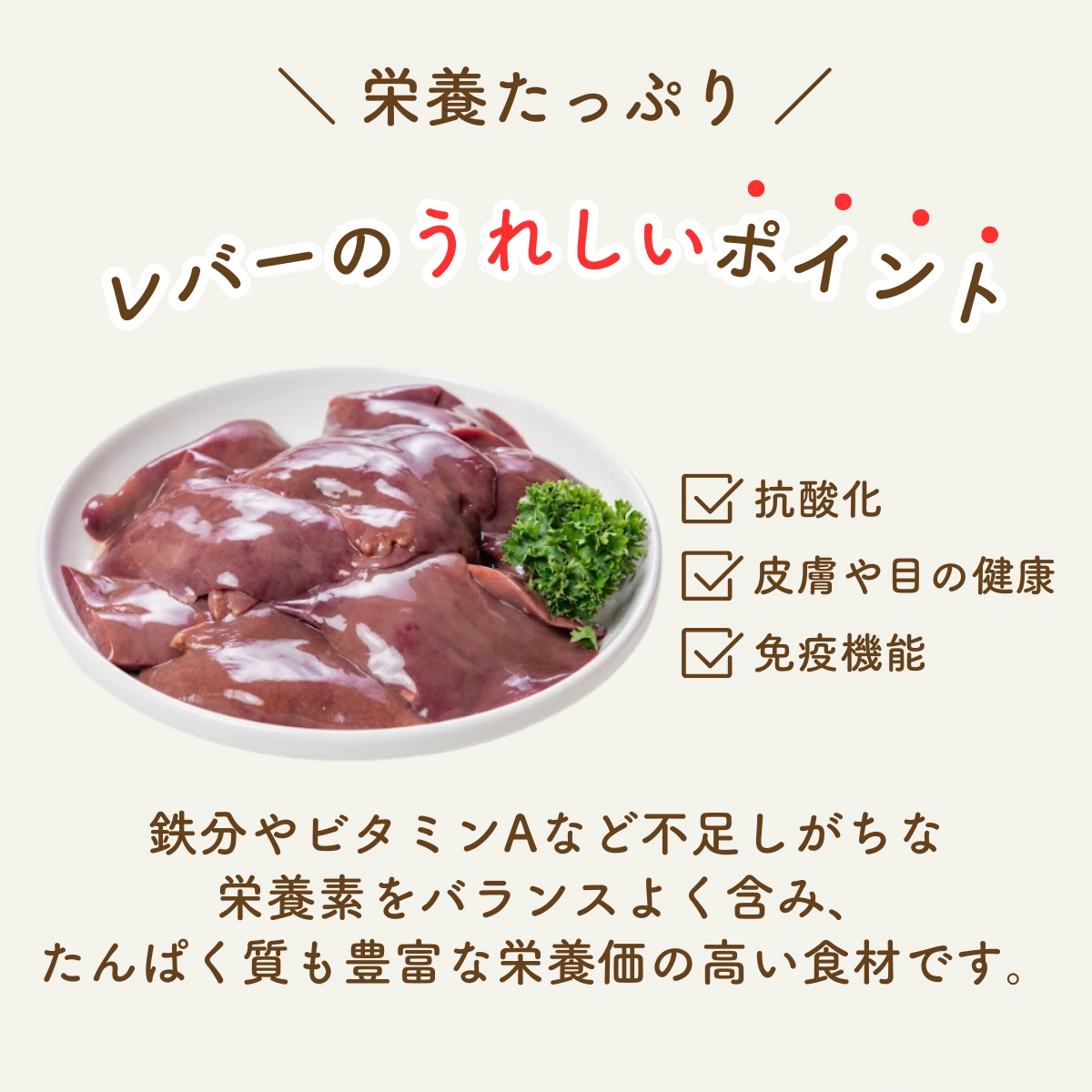 レバーやわらか煮 サブ画像1