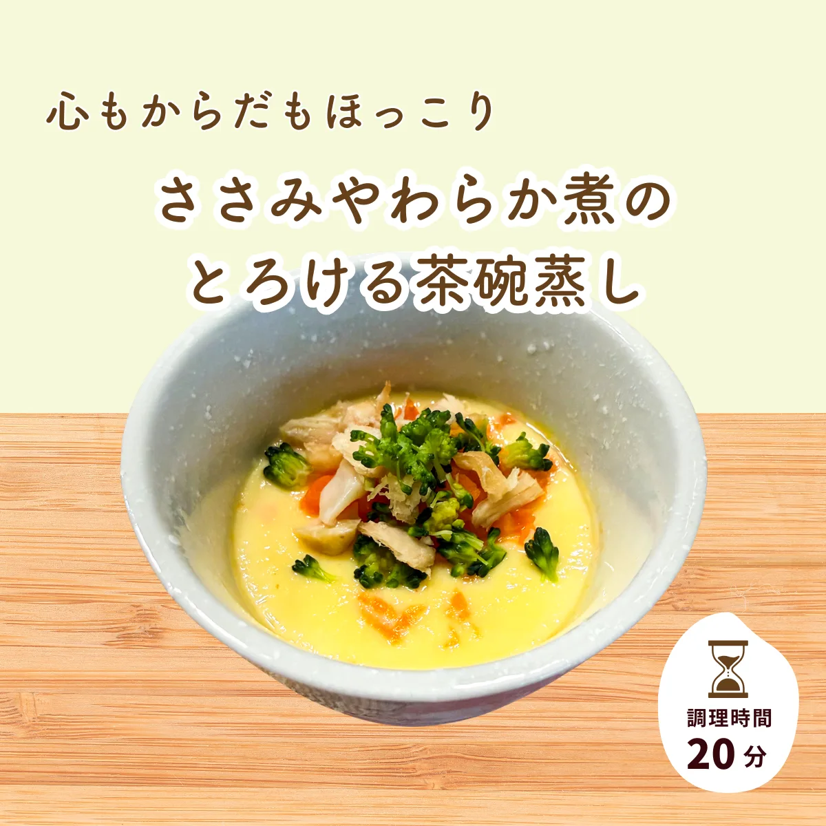 ささみやわらか煮 サブ画像1