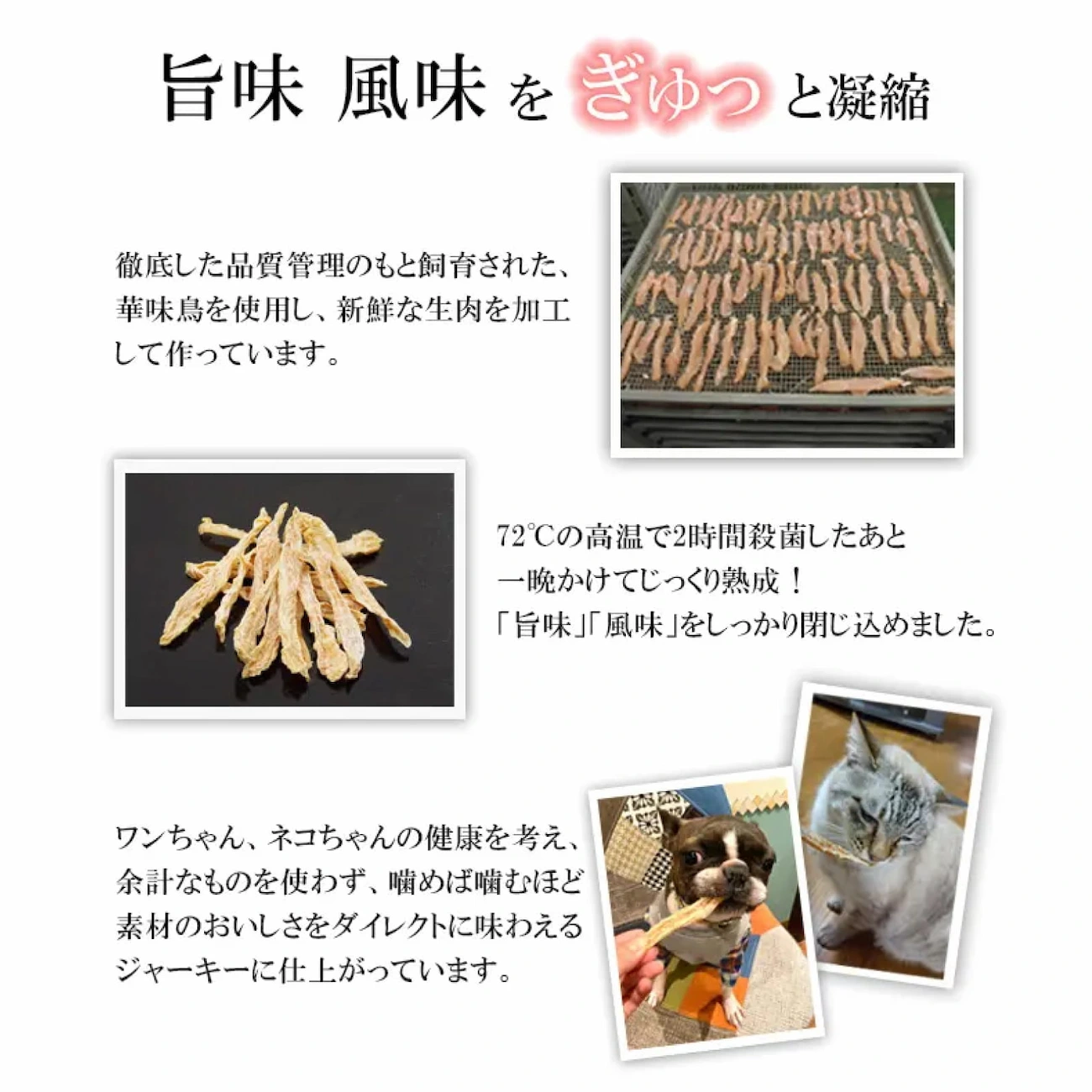 華味鳥 ささみ サブ画像3