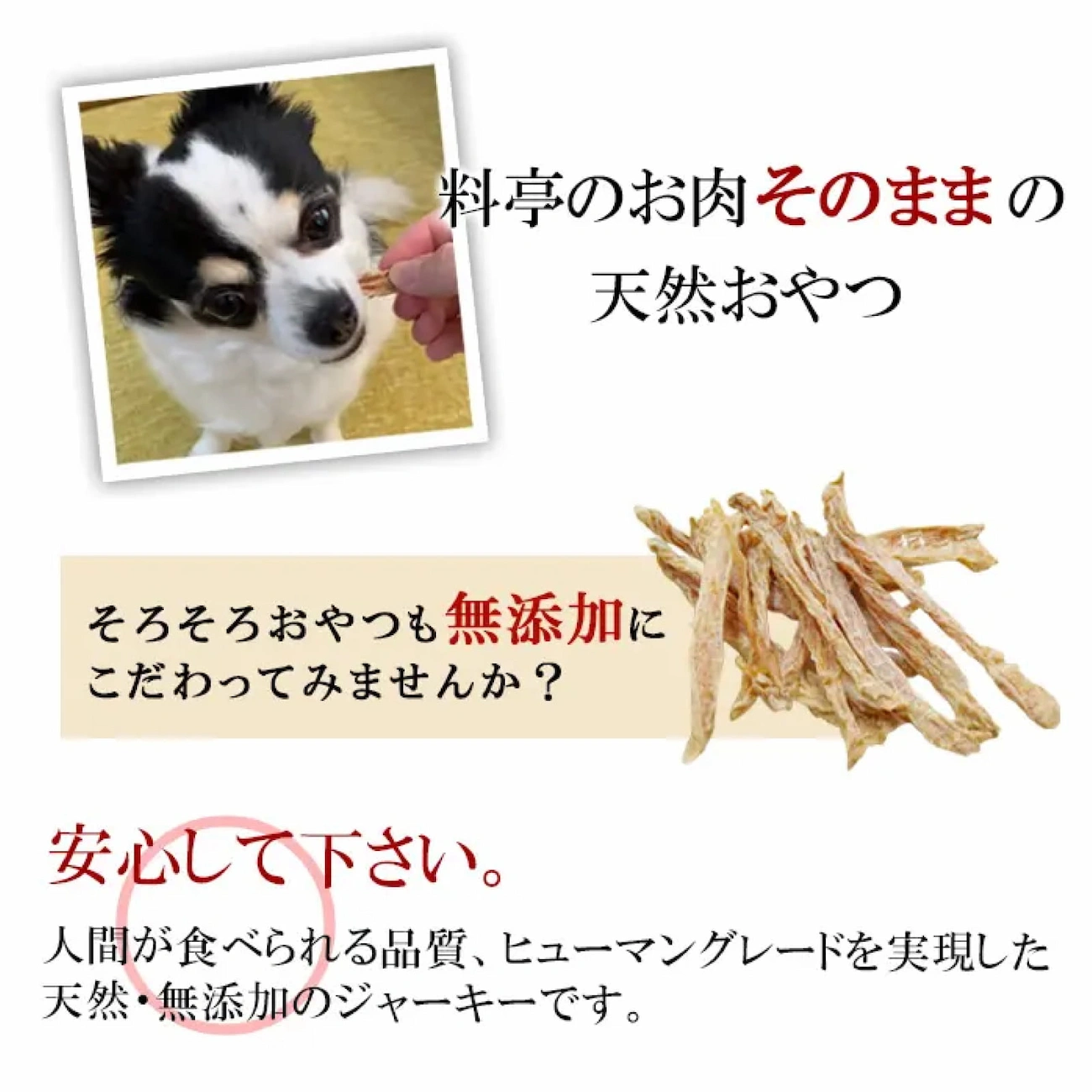 華味鳥 ささみ サブ画像4