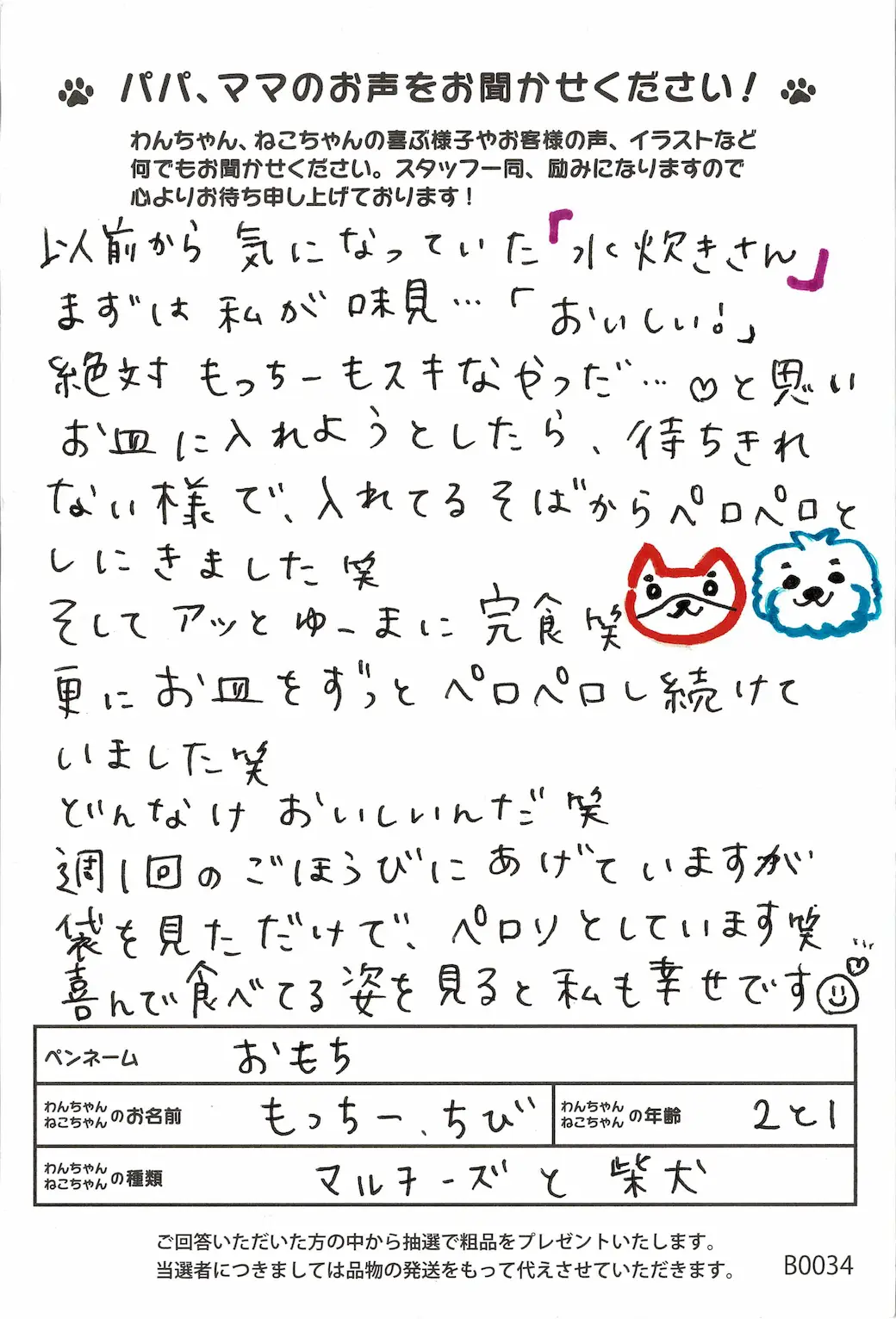 ハガキ1