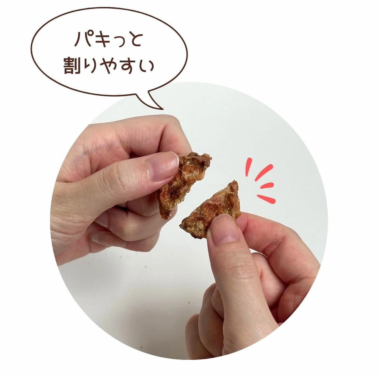 ささみレバーちっぷす サブ画像4