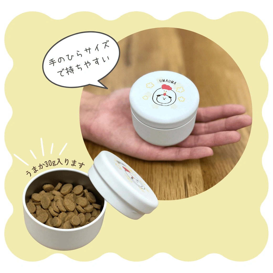 オリジナル トリーツ缶（カラー）