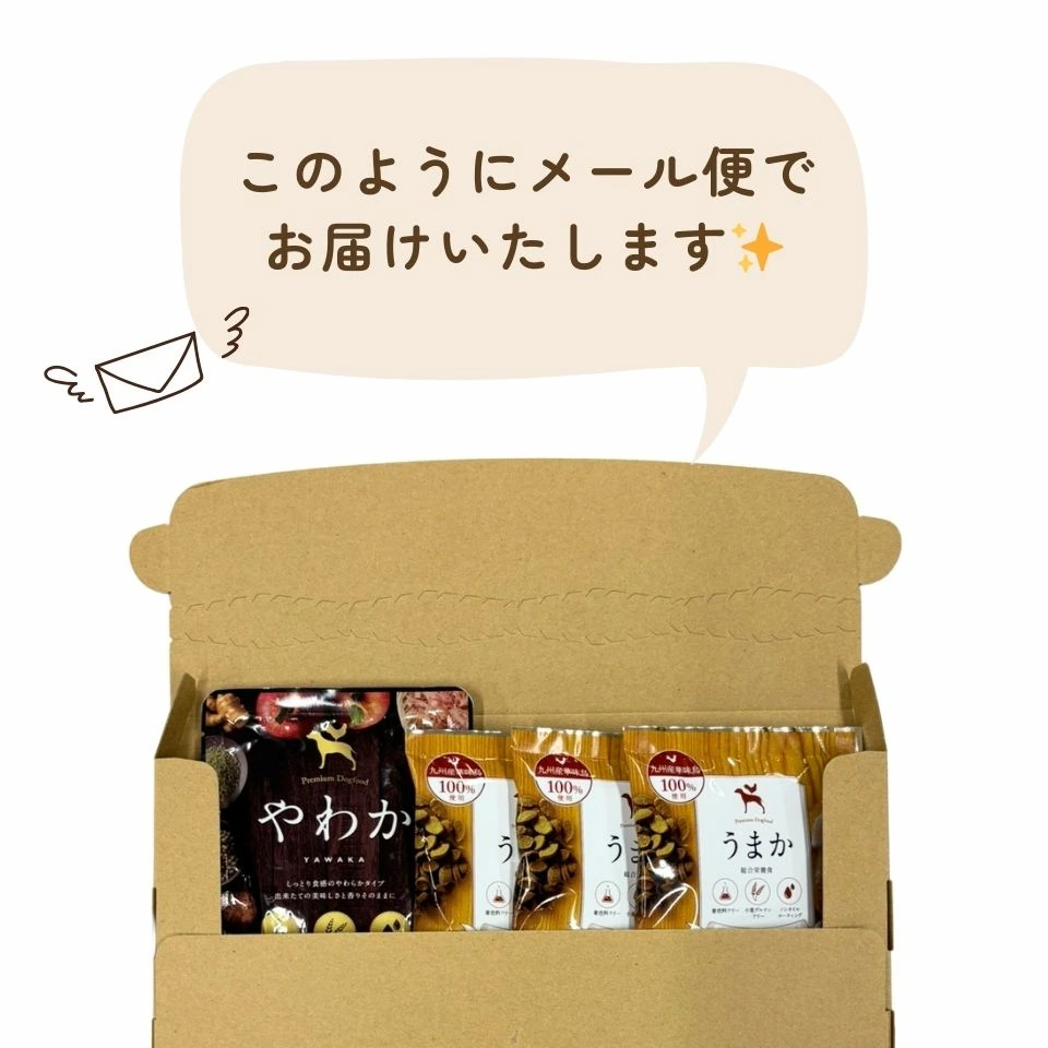 ドッグフードやわか（80g）  サブ画像4