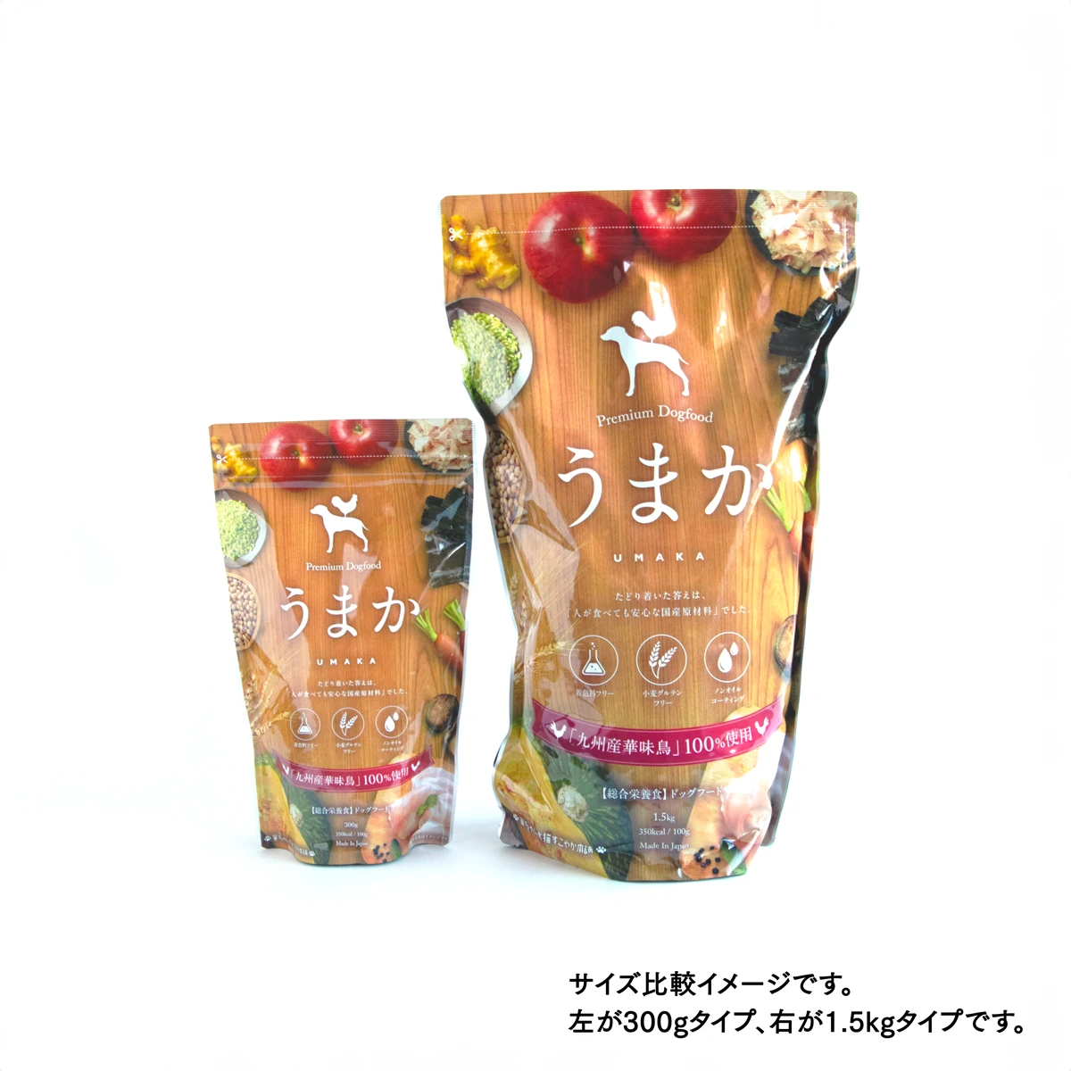 ドッグフードうまか（300g）  サブ画像1