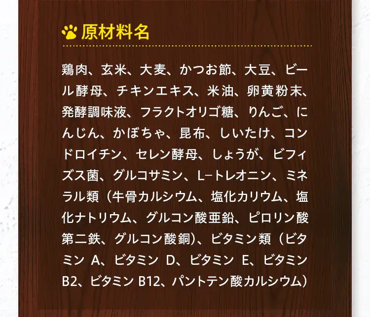 ドッグフードうまか（30g）  サブ画像3