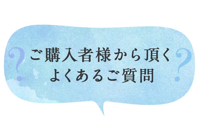 ドッグフードやわかの特徴15