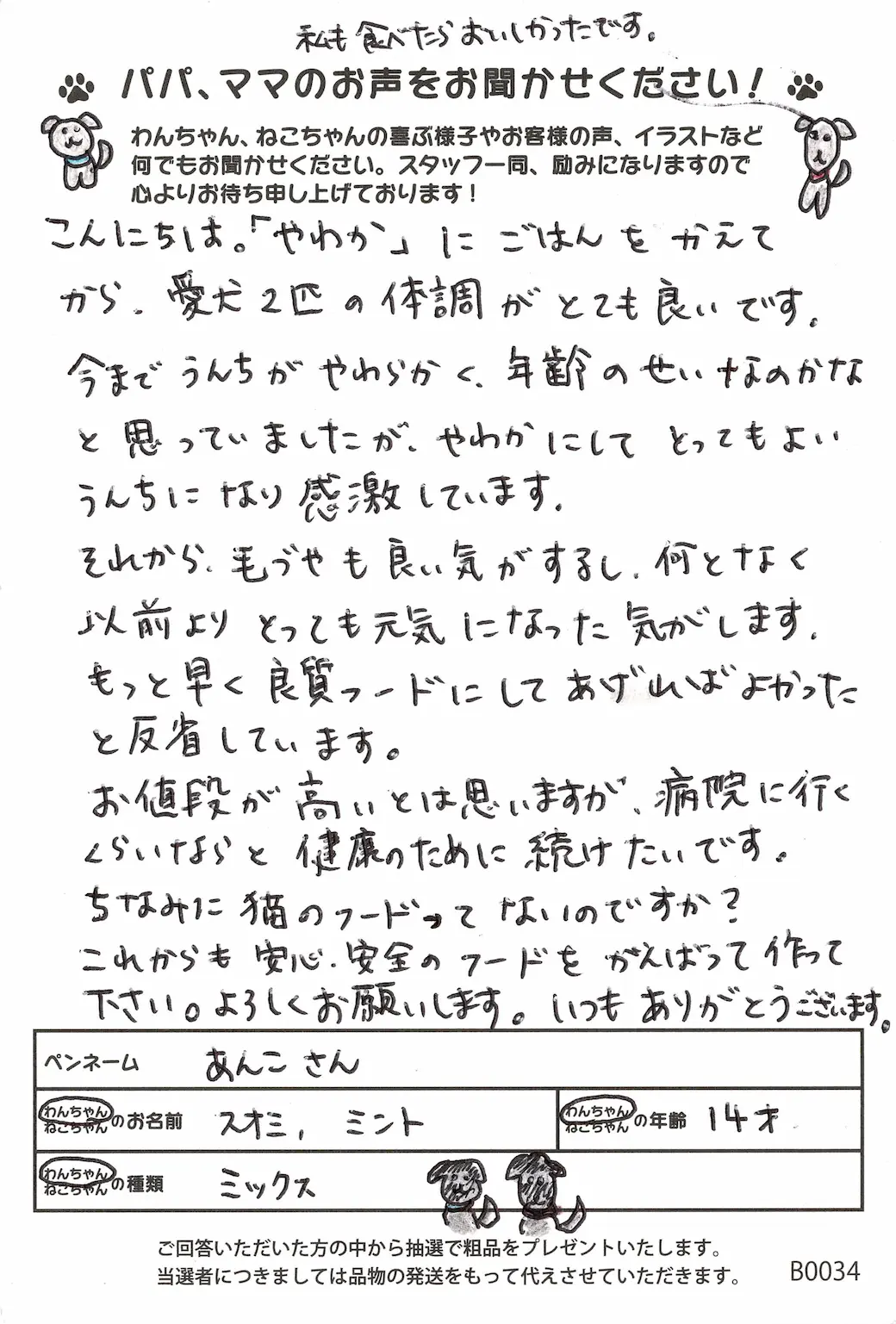 ハガキ1