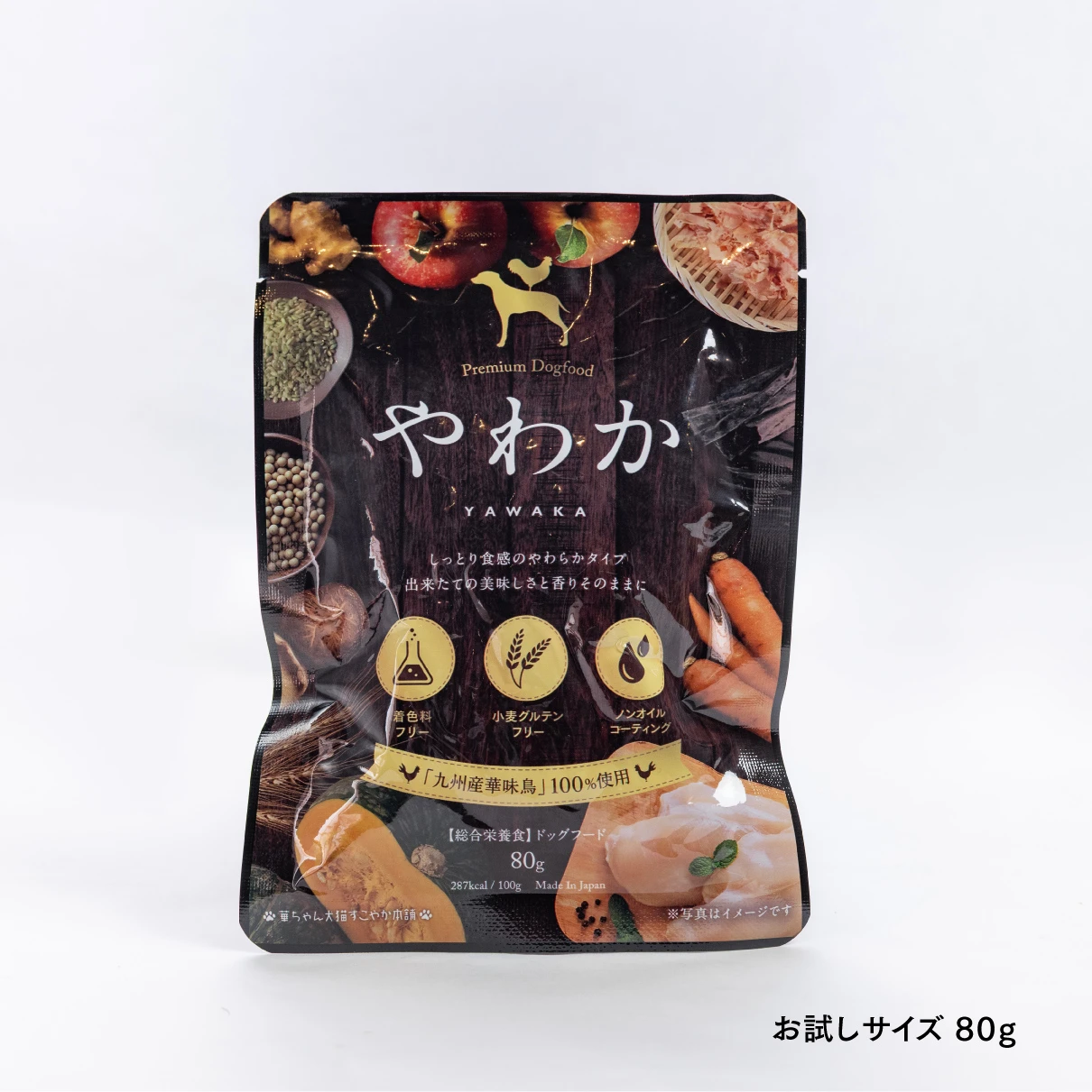 やわか サブ画像4