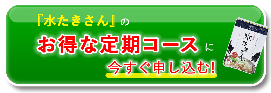 1600円OFFでお得に試す