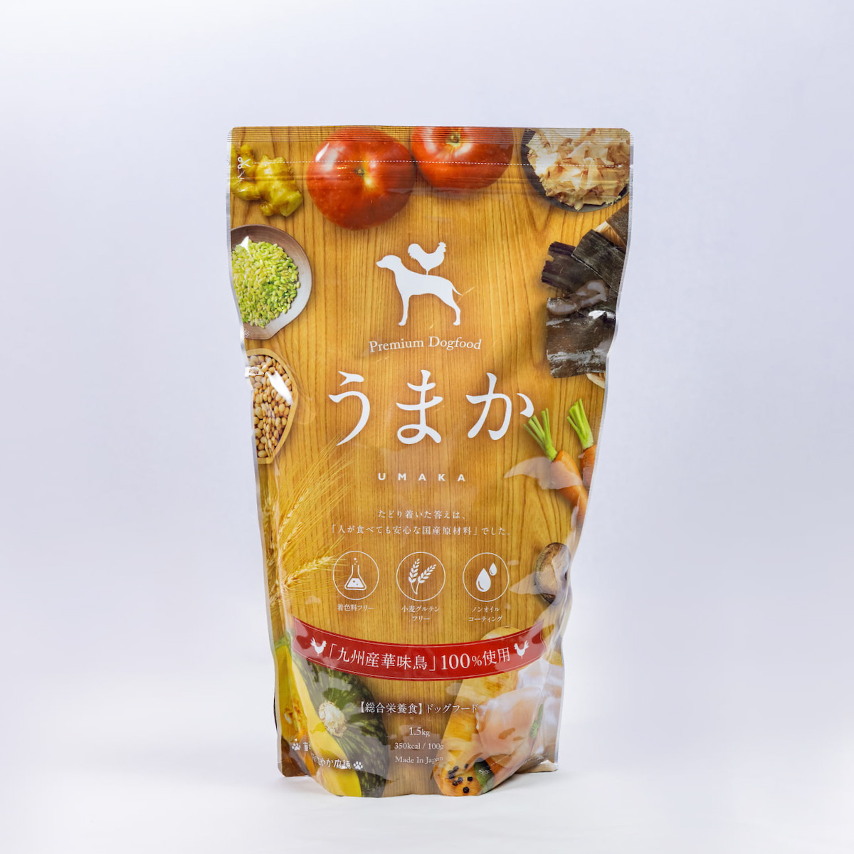 うまかの商品パッケージ